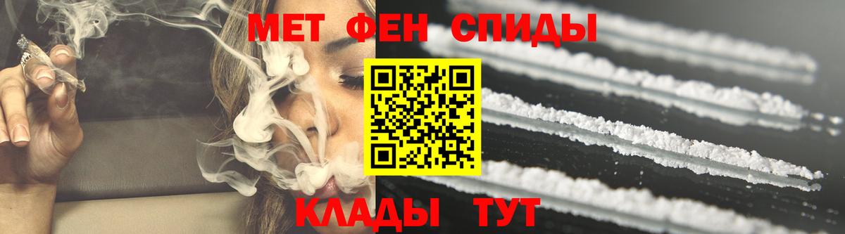 Тейково  АМФ  Амфетамин  АМФ VHQ  Вход с VPN 