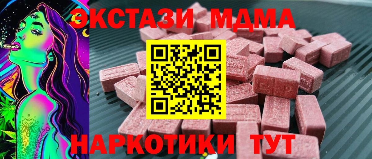 Ecstasy XTC Тейково