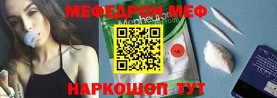 mix Ирбит