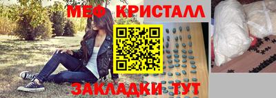 mix Ирбит