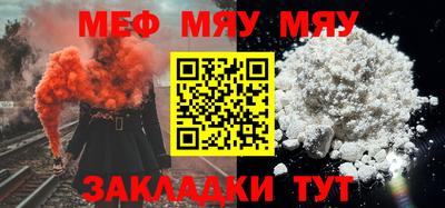 mix Ирбит