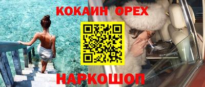 молекула духа Ипатово