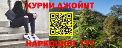 молекула духа Ипатово