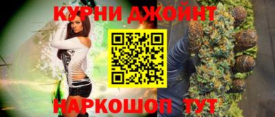 молекула духа Ипатово