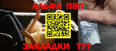 молекула духа Ипатово