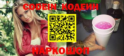 молекула духа Ипатово