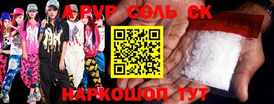 молекула духа Ипатово