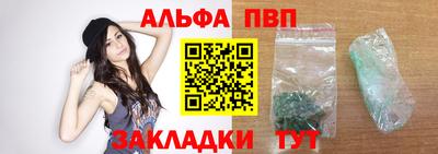 молекула духа Ипатово