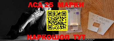 молекула духа Ипатово