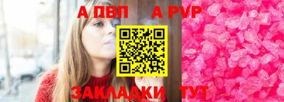 молекула духа Ипатово