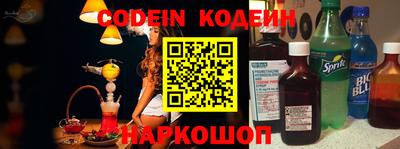молекула духа Ипатово