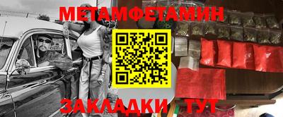 молекула духа Ипатово