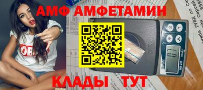 молекула духа Ипатово
