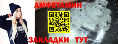 молекула духа Ипатово