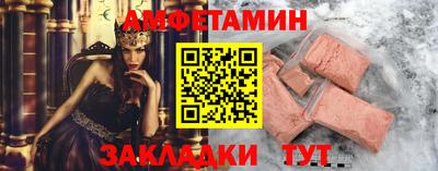 молекула духа Ипатово