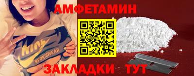 молекула духа Ипатово