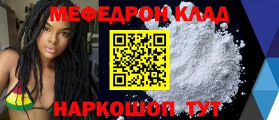 mix Ирбит