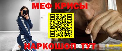 молекула духа Ипатово
