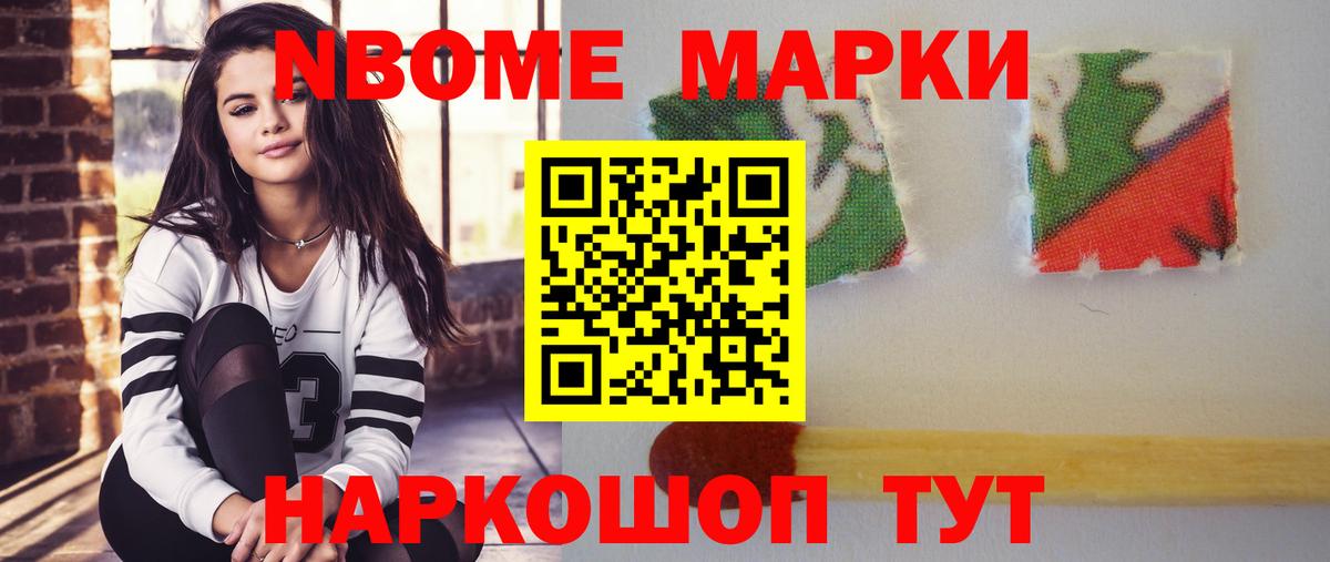 ЛСД экстази кислота  LSD-25 экстази ecstasy  Тейково  Вход с VPN 