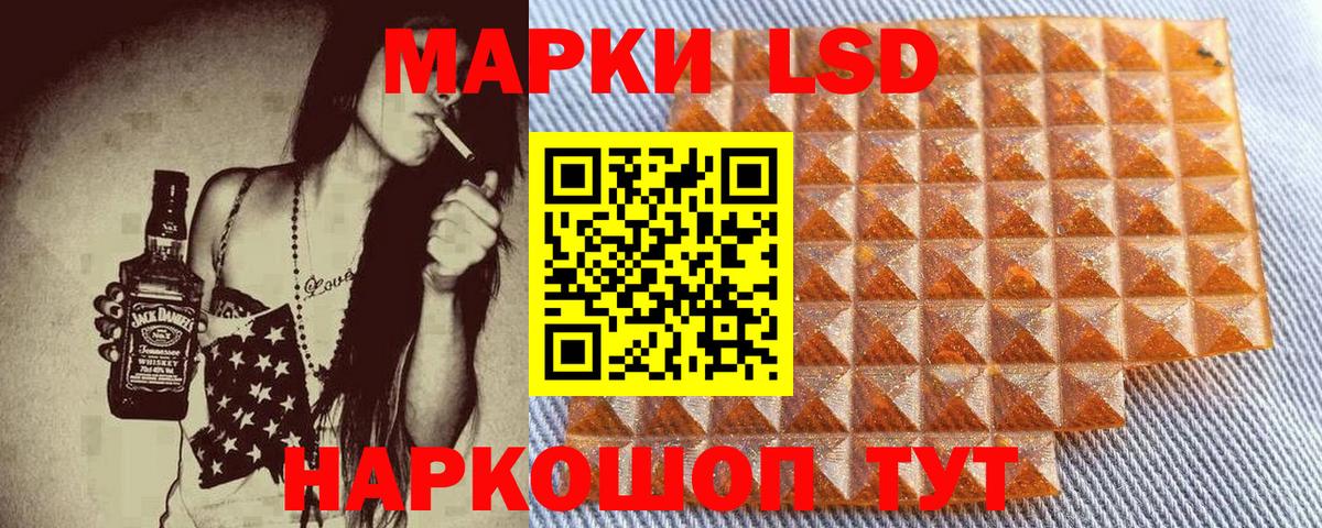 Тейково  Марки N-bome 1500мкг  Марки NBOMe  Марки N-bome 1500мкг  Вход с VPN 