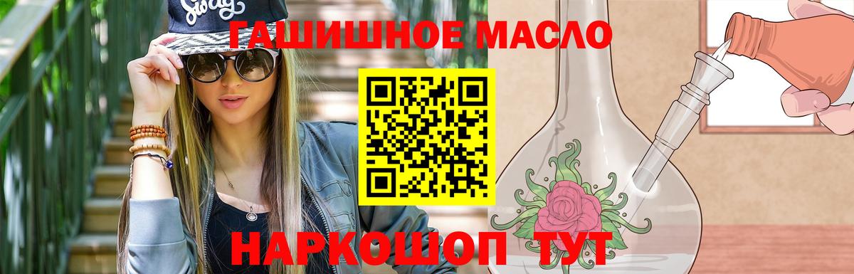 ТГК жижа Тейково
