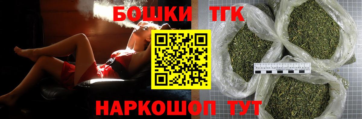 Шишки марихуана SATIVA & INDICA  МАРИХУАНА гибрид  Бошки Шишки тримм  Вход с VPN  Тейково  Марихуана OG Kush 
